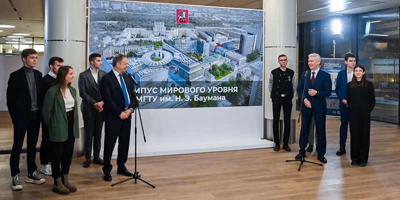 Мэр Москвы рассказал о строительстве новейшего кампуса МГТУ имени Баумана