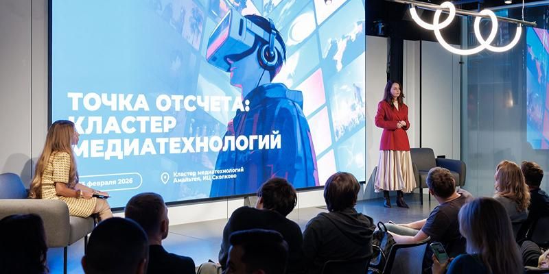 Мэр Москвы: Определены 10 новых резидентов креативного кластера «Сколково»