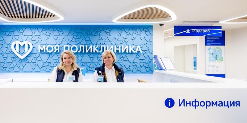 Сергей Собянин объявил об открытии 12 зданий обновленных поликлиник