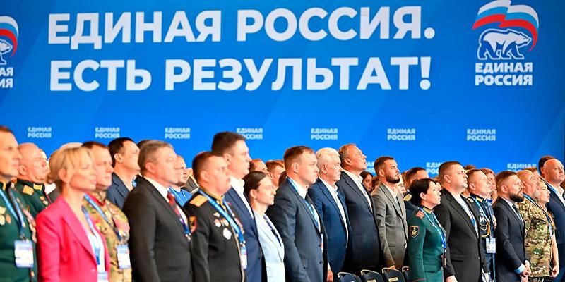 Сергей Собянин принял участие в форуме партии «Единая Россия»