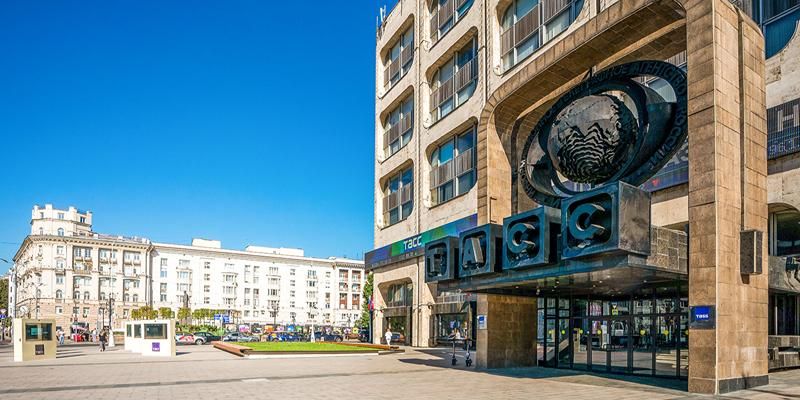 Сергей Собянин: В честь 120-летия ТАСС его имя получил сквер у здания агентства