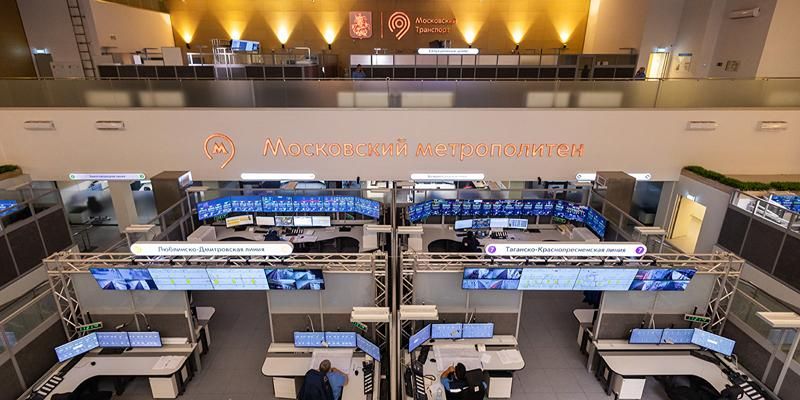 Сергей Собянин: Единому диспетчерскому центру метро исполнилось пять лет