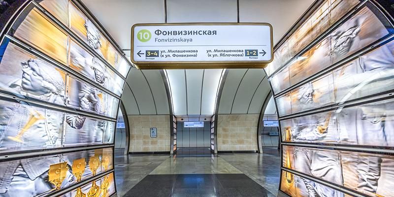 Собянин: 192 млн поездок совершено на участке салатовой линии метро за 10 лет