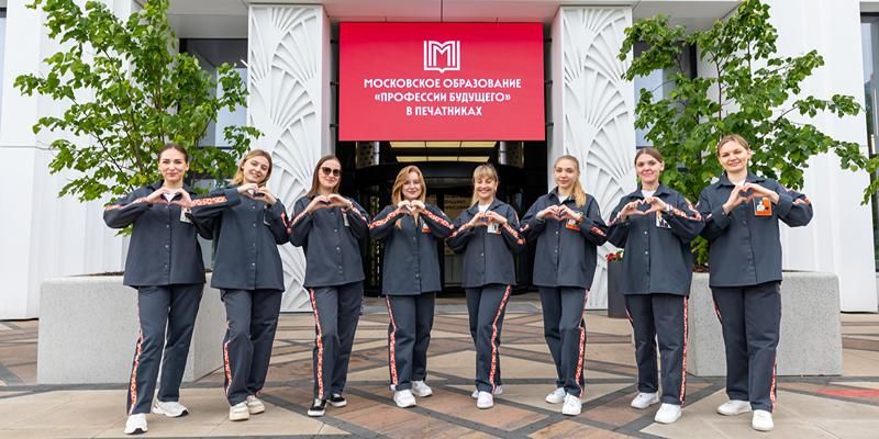 Москва создает стандарт непрерывного образования для взрослых