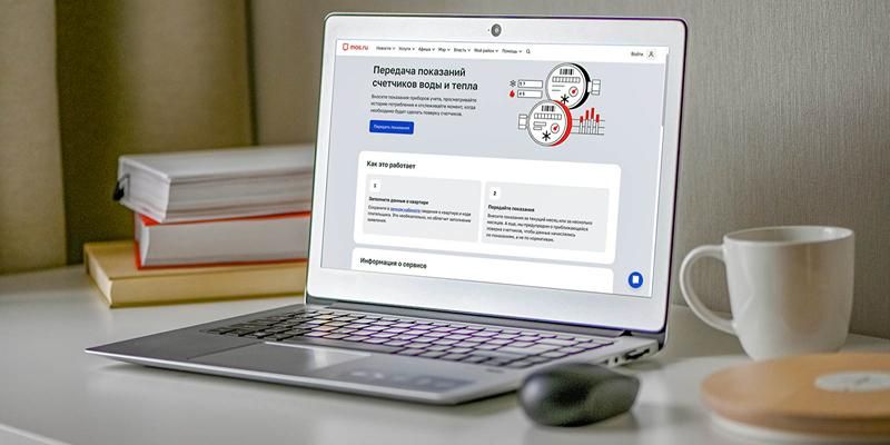 Собянин: Востребованность услуг и сервисов mos.ru за год увеличилась на 11%