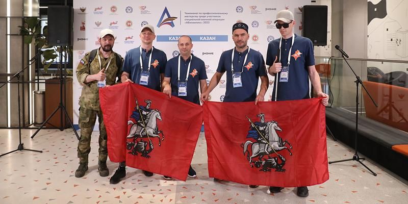 Сергей Собянин поздравил финалистов чемпионата «Абилимпикс» среди участников СВО