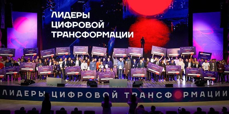 Собянин: Расширяем круг участников хакатона «Лидеры цифровой трансформации»