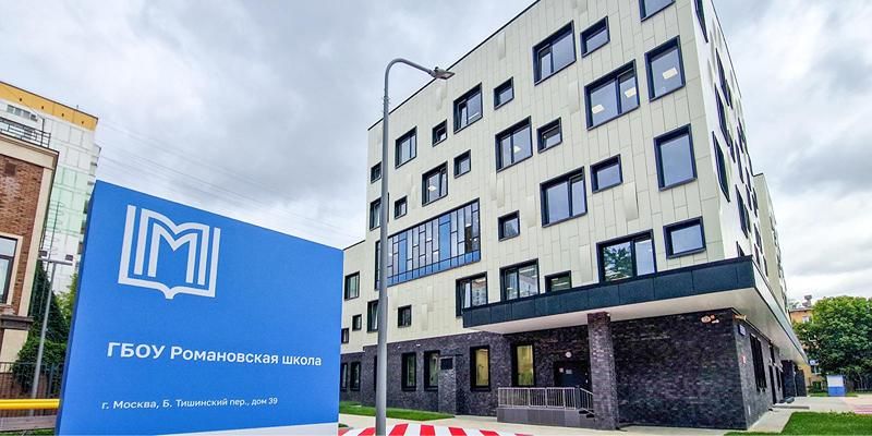 Собянин: Новое здание школы построили в Пресненском районе Москвы