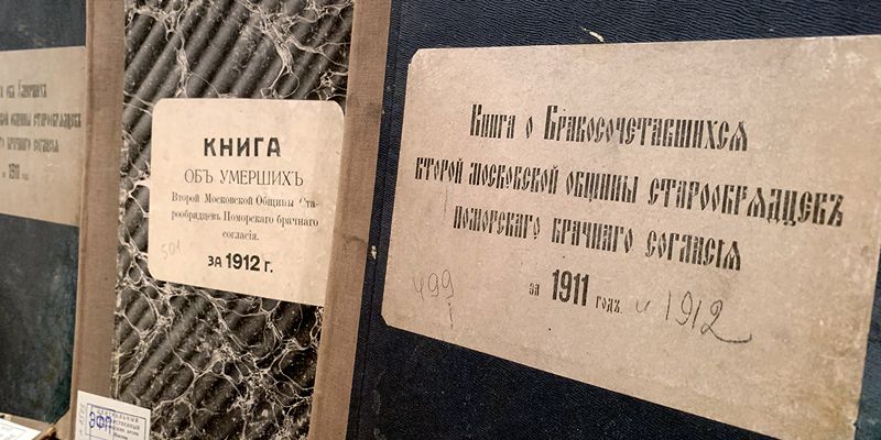 Сергей Собянин: В онлайн-сервисе «Моя семья» доступно более девяти миллионов страниц метрических книг