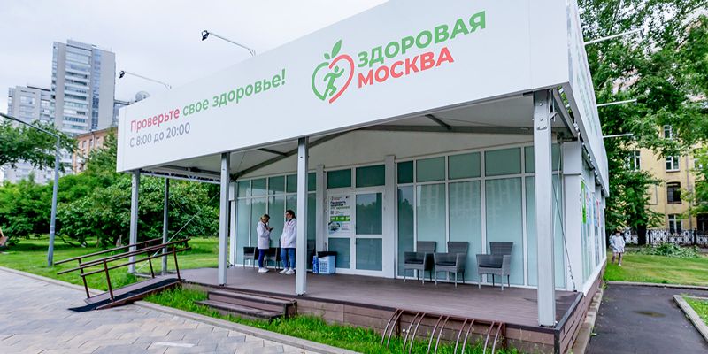 Сергей Собянин пригласил горожан бесплатно проверить свое здоровье в парках Москвы