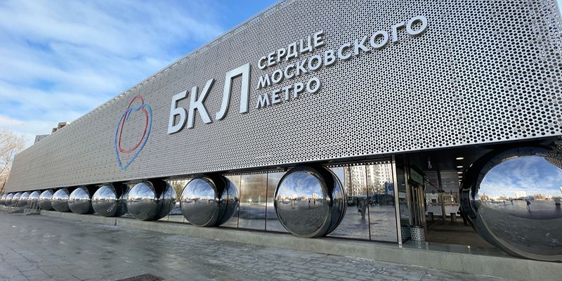 Сергей Собянин: Каждый вложенный в БКЛ бюджетный рубль принесет почти семь рублей инвестиций