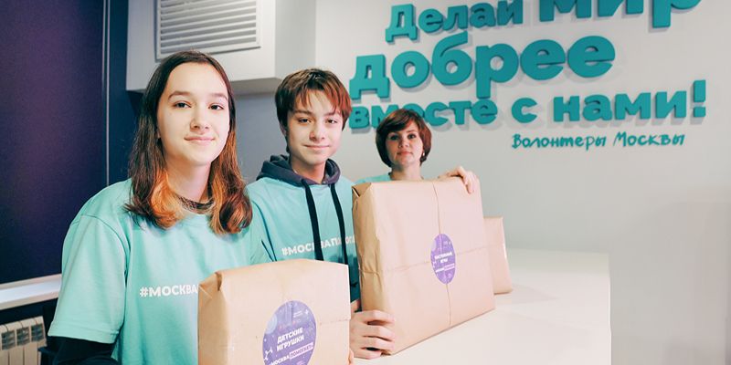 За год москвичи собрали около 1080 тонн продуктов и товаров первой необходимости для жителей новых регионов России — Сергей Собянин