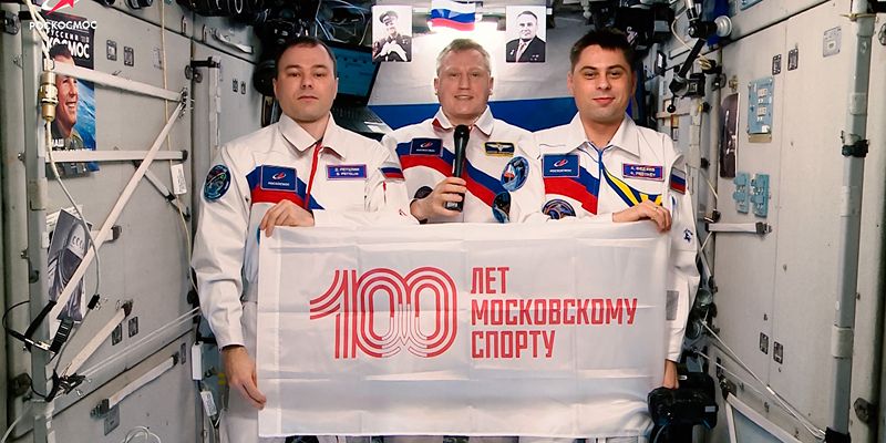 Российские космонавты записали видеообращение в честь столетия московского спорта — Сергей Собянин