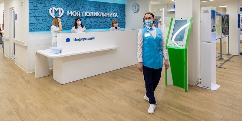Почти 1,5 тысячи сотрудников центров госуслуг работают администраторами в городских поликлиниках