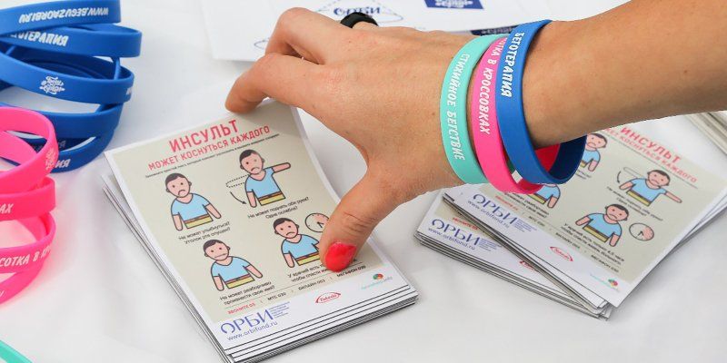 Вытянуть руки, улыбнуться и произнести имя: как распознать инсульт