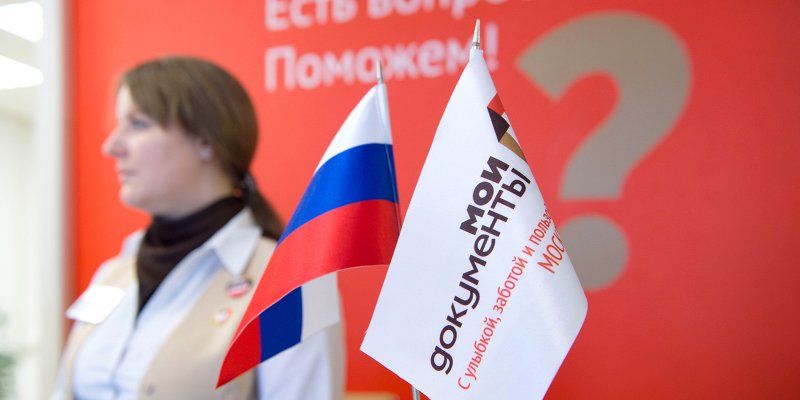Работа мечты: как центры госуслуг помогают москвичам трудоустроиться