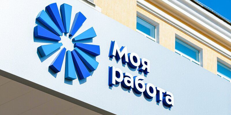 От обучения до первого заказа: центр «Моя работа» приглашает на бесплатные бизнес-занятия