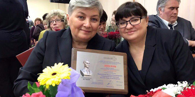 Объявлены имена лауреатов премии имени А.С. Пучкова «Верность профессии — 2017»