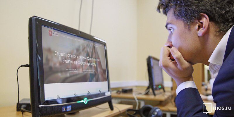 В столице запустили пилотный проект онлайн-записи проездных на соцкарту москвича