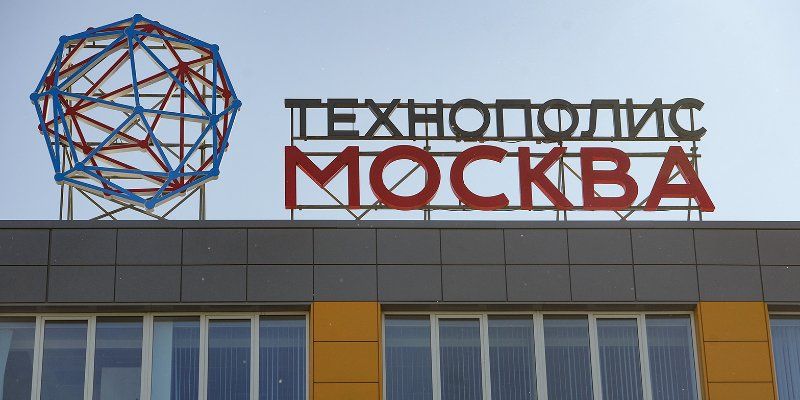 Технополис «Москва» признан лучшим в шести номинациях рейтинга Global Free Zones of the Year