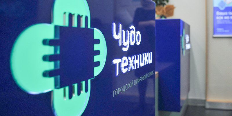 Цифровая помощь: как провести бесплатную диагностику гаджетов
