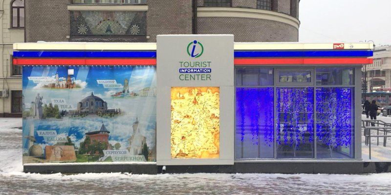 Подарок для путешественников: где откроется первый информационный центр ЦППК для туристов