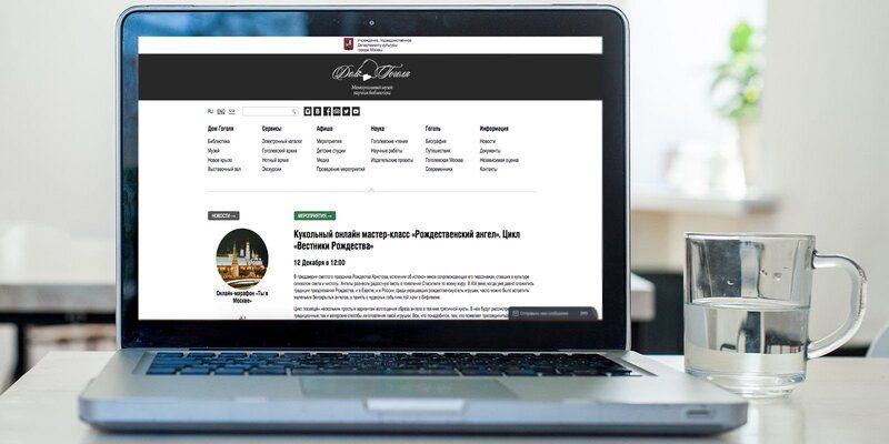 Экскурсии по музеям, кулинарные батлы и прогулки с акулами: идеи для новогодних онлайн-корпоративов