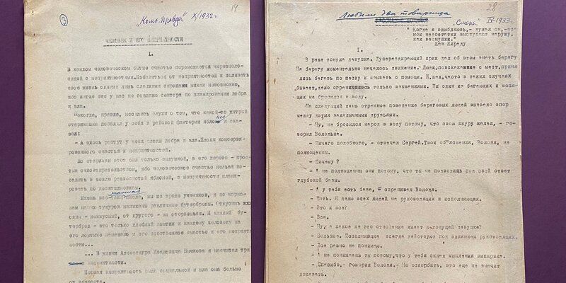 В день рождения «Крокодила» Главархив рассказывает о фельетонисте Семене Нариньяни