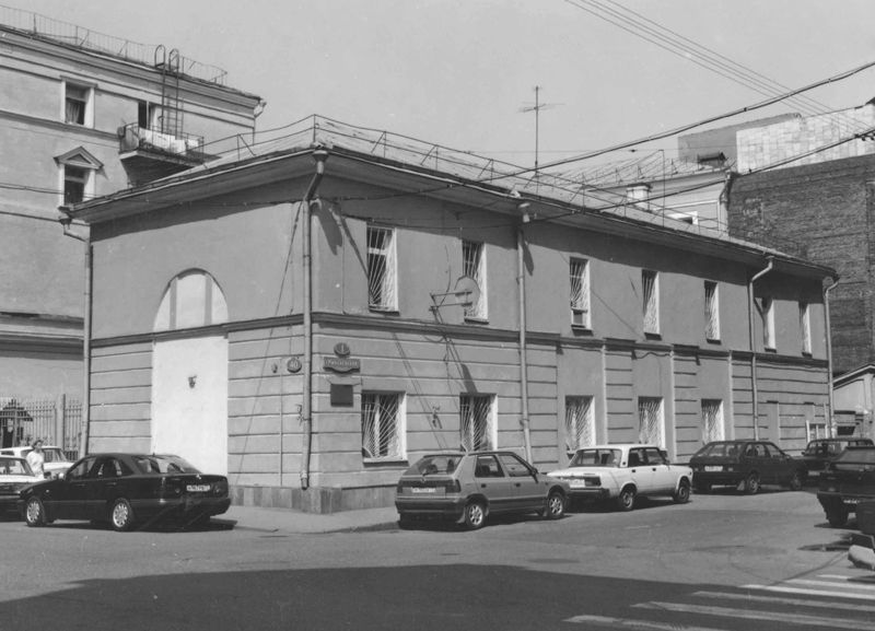 Ермолаевский переулок. Автор – С.В. Бодянский. 1998 год. Главархив