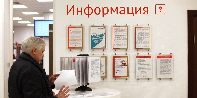 Лучшее время для визита: центры госуслуг обновили графики загрузки