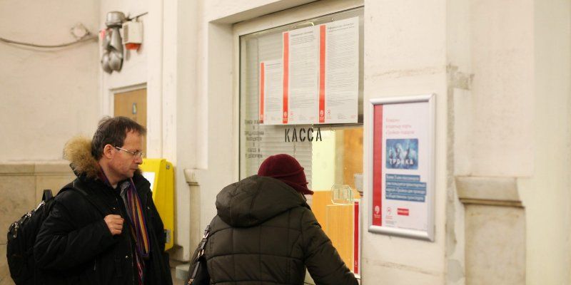 Как изменились тарифы на проезд в общественном транспорте