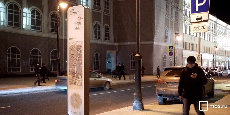 В центре Москвы установят около сотни стел с точками доступа к Wi-Fi