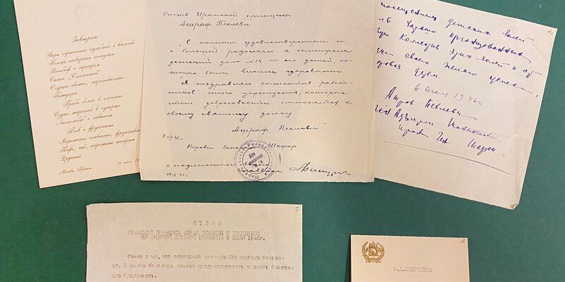 Главархив рассказал о новых документах фонда министра здравоохранения СССР Марии Ковригиной