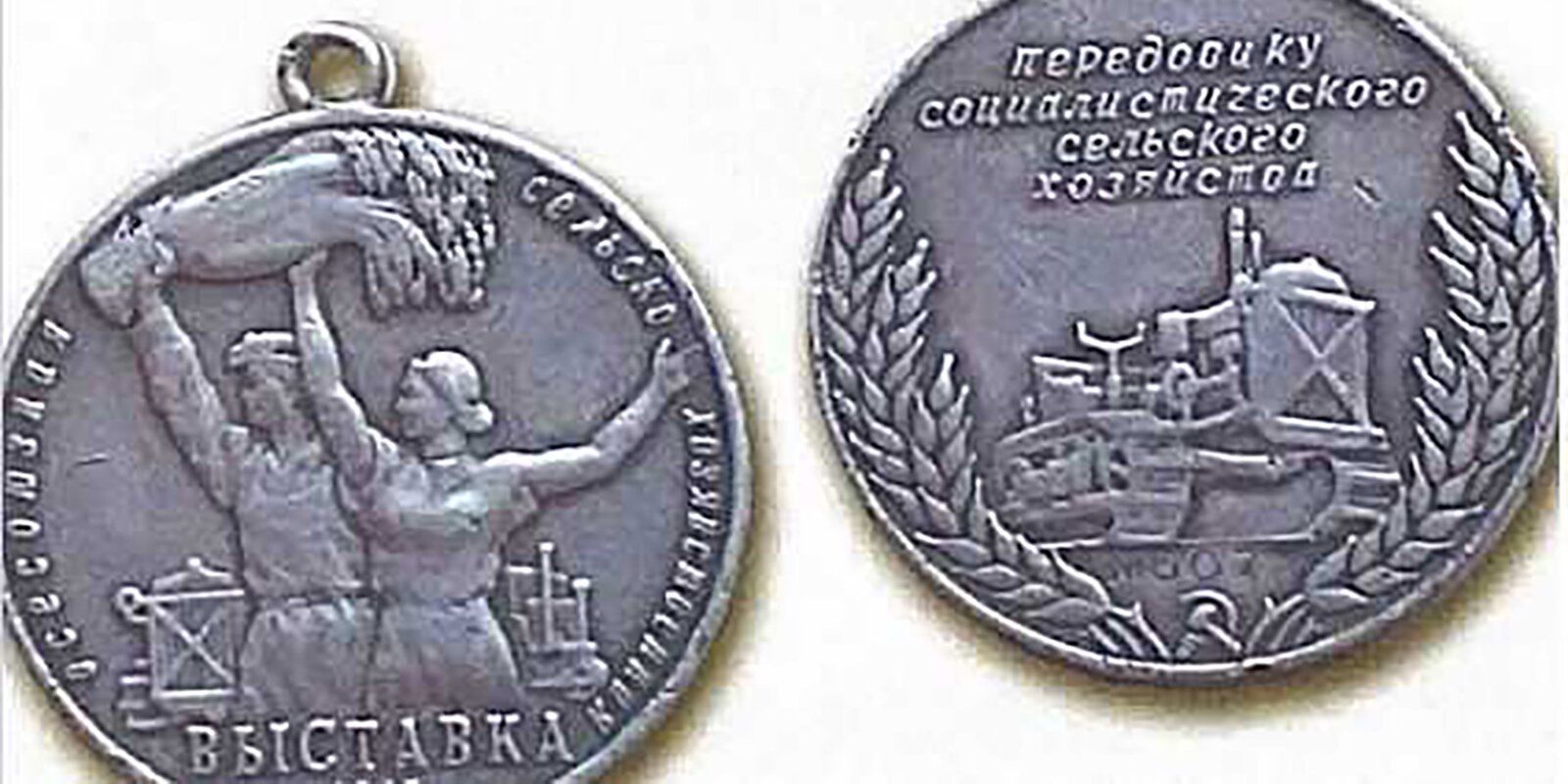 Пресс-служба ВДНХ