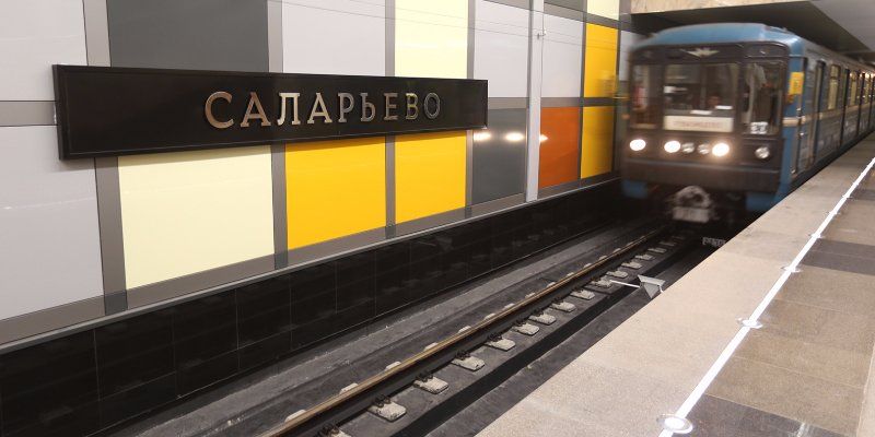 Новые станции «Румянцево» и «Саларьево» разгрузили московские дороги