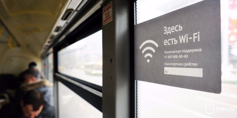 Создается единая сеть Wi-Fi для метрополитена и наземного транспорта Москвы