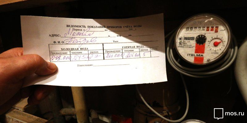 Жителям дома в Хамовниках вернули деньги за недостаточно горячую воду