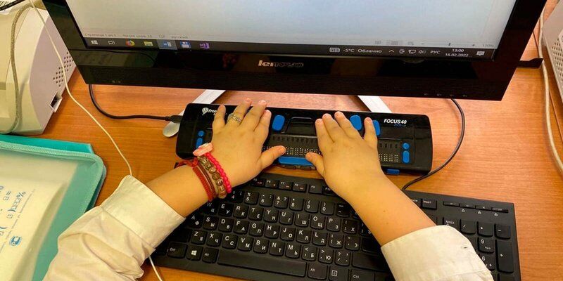 Дисплеи Брайля стали доступны для незрячих школьников без нарушения слуха