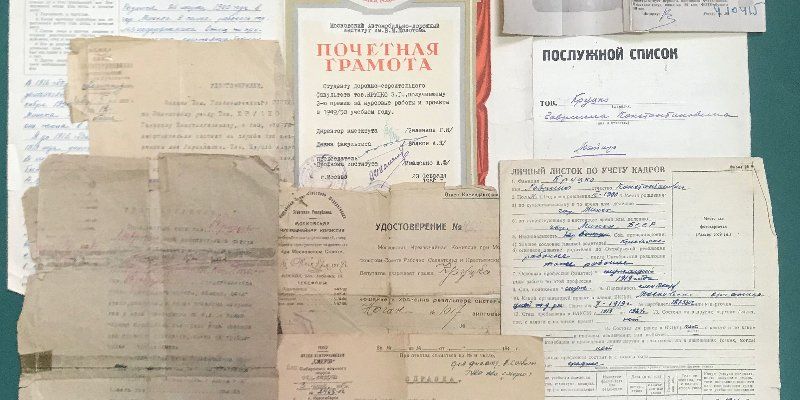 «Москва – с заботой об истории»: документы участника Великой Отечественной войны переданы в Главархив
