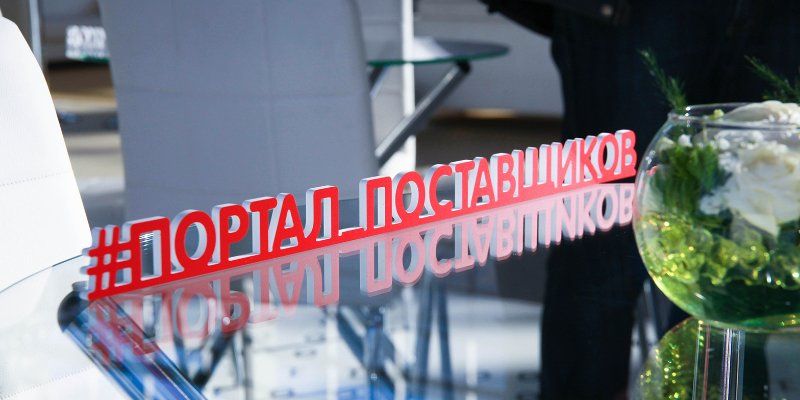 На портале поставщиков будут проводить закупки до 500 тысяч рублей