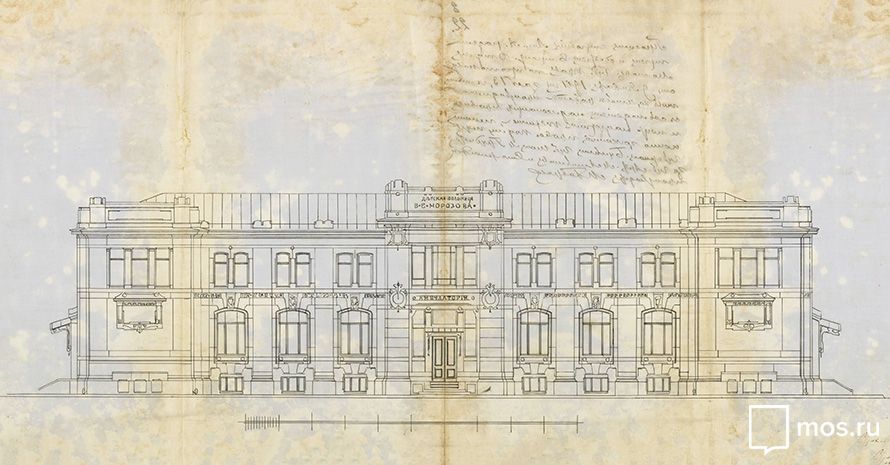 Планы и проекты амбулаторного отделения больницы. 1900 год. Главархив