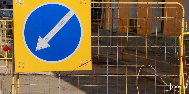 Большую Татарскую улицу частично перекроют 20 января