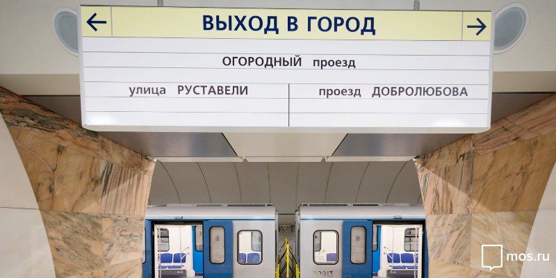 На трёх новых станциях Люблинско-Дмитровской линии открыли дополнительные вестибюли
