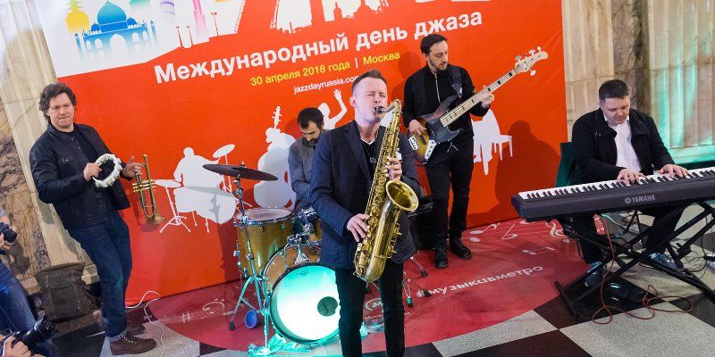 Ко Дню джаза: в метро прошел концерт Вадима Эйленкрига и группы Eilenkrig Crew
