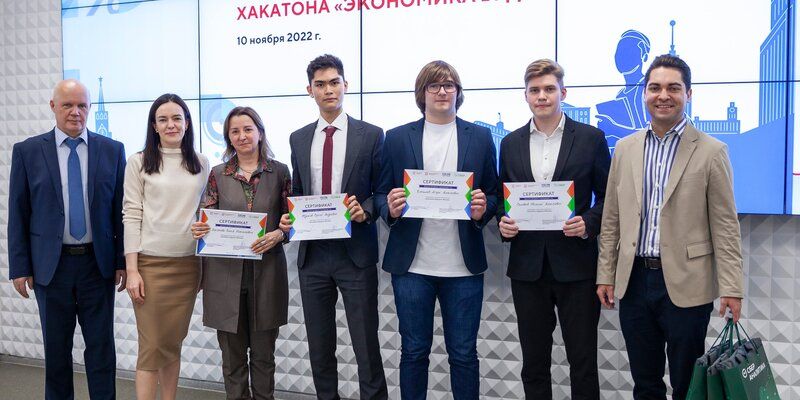 В Москве наградили победителей студенческого хакатона «Экономика будущего Москвы»