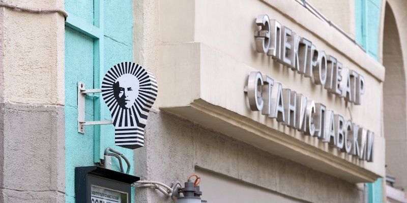 «Электротеатр Станиславский» представит свою версию «Служанок бульвара Сансет»