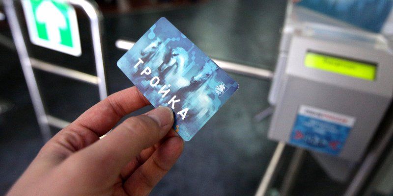 Записать билеты на «Тройку» можно будет онлайн