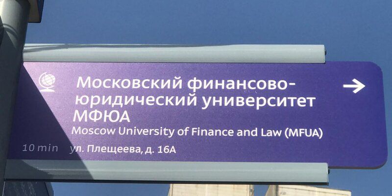 На городских указателях появилось 60 новых табличек к объектам образования и медицины