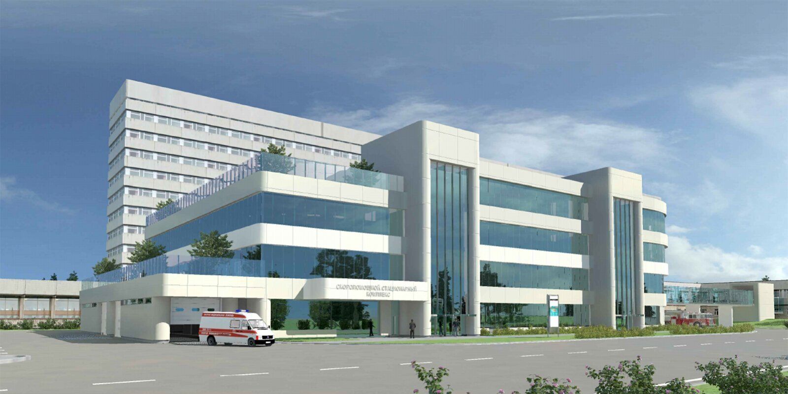 Проект скоропомощного стационарного комплекса при ГКБ имени С.П.Боткина