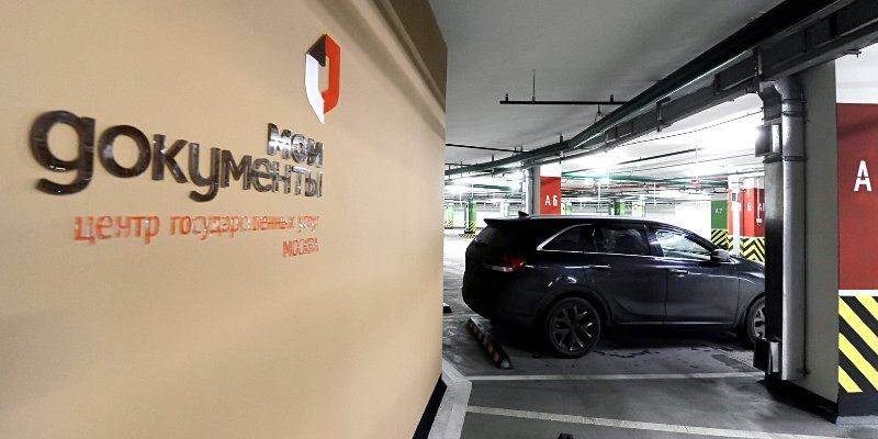 2000 автомобилей: москвичи оценили флагман «Моих документов»